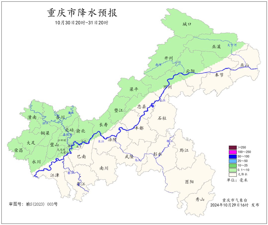 未来三天重庆大部多云为主，间断小雨零星来扰，你准备好了吗？  第3张