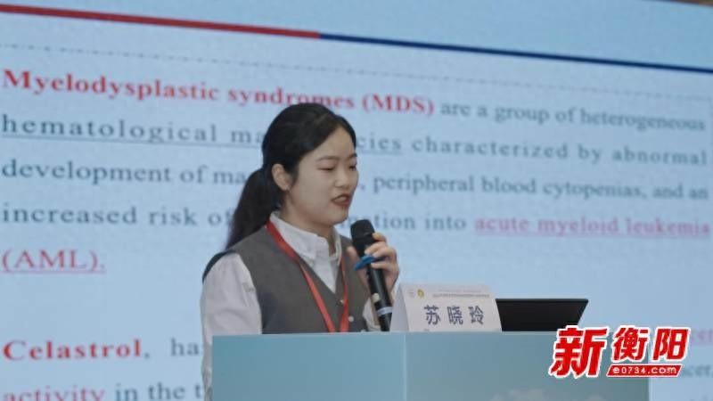 南华大学附属南华医院检验科团队在学术年会上斩获特等奖  第1张