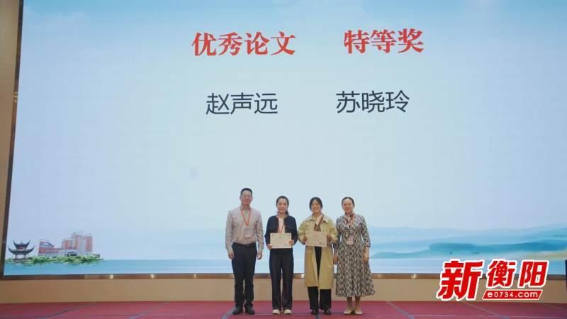 南华大学附属南华医院检验科团队在学术年会上斩获特等奖  第2张