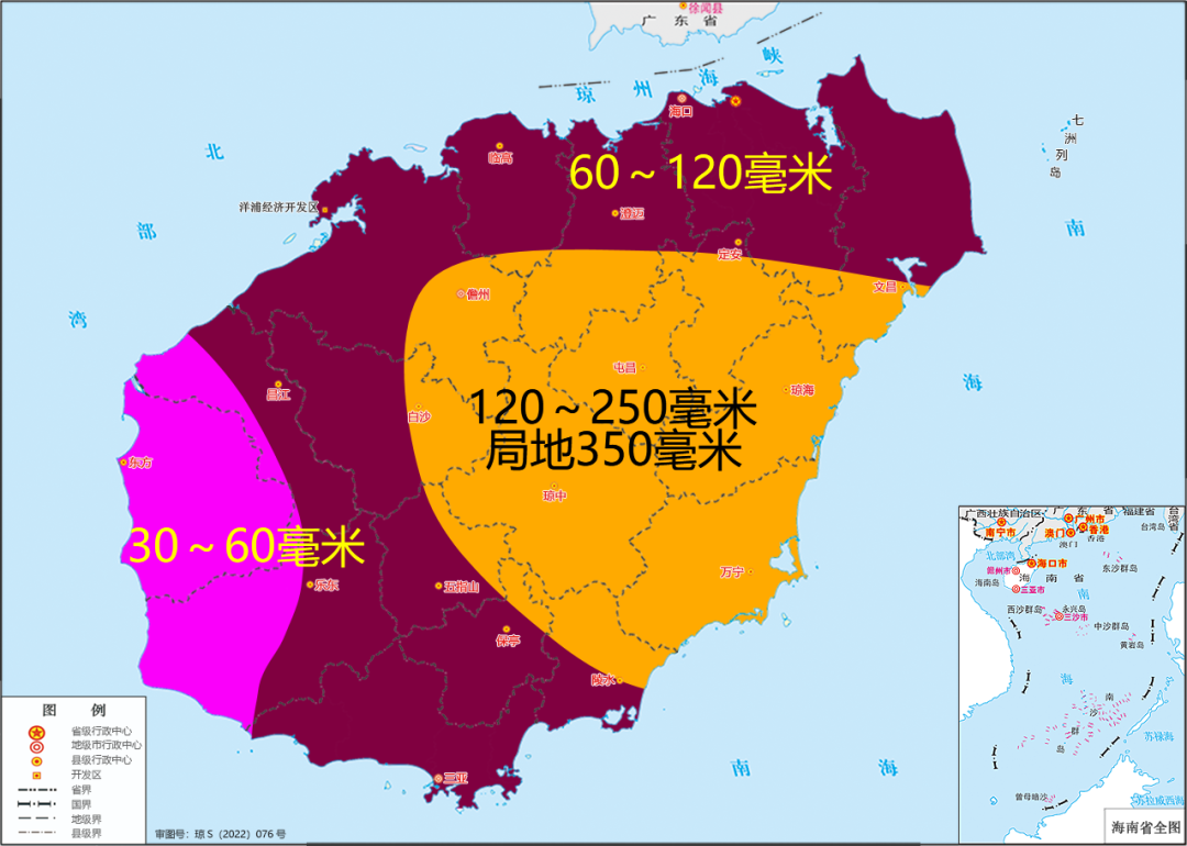 暴雨肆虐！海南 15 市县 73 个乡镇雨量超 300 毫米，你那里还好吗？  第2张