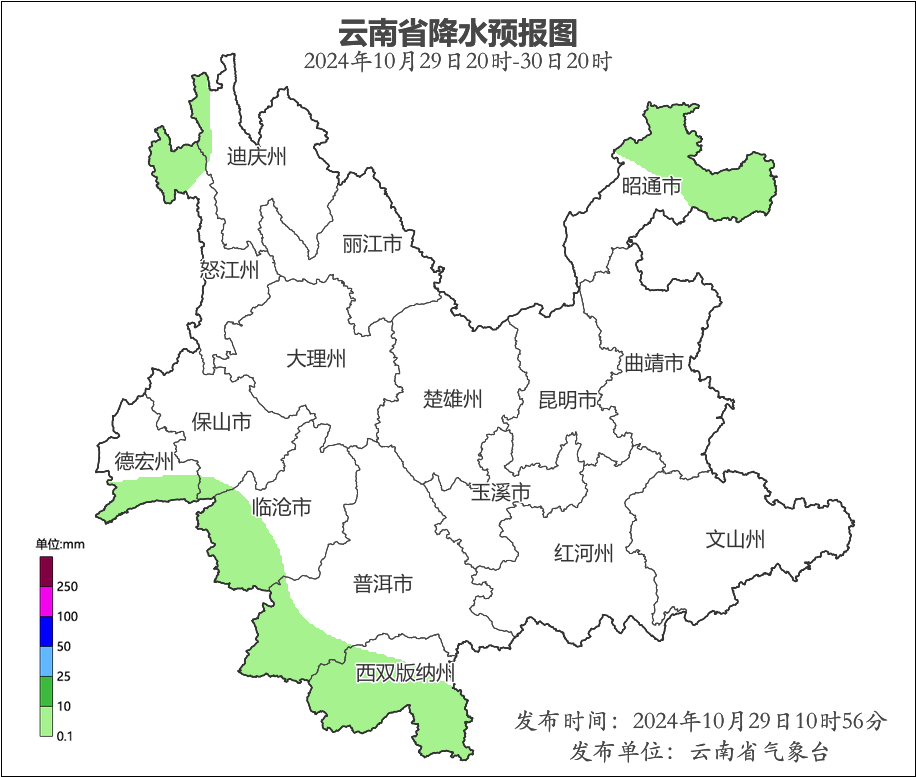 昨天云南多地降雨，最大小时雨量 72.7 毫米，你那里下雨了吗？  第2张