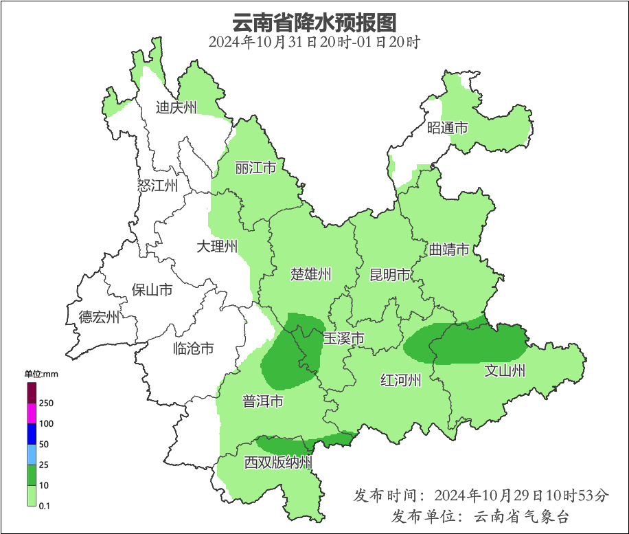 昨天云南多地降雨，最大小时雨量 72.7 毫米，你那里下雨了吗？  第3张