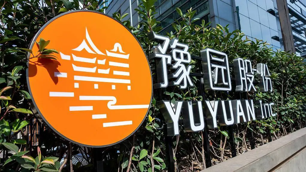 豫园股份三季度报告出炉！营收超 360 亿，净利润约 11.6 亿，你怎么看？  第1张