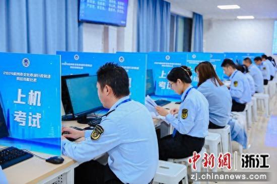 2024 杭州市文化市场行政执法岗位技能比武活动圆满结束，淳安县代表队夺冠  第1张