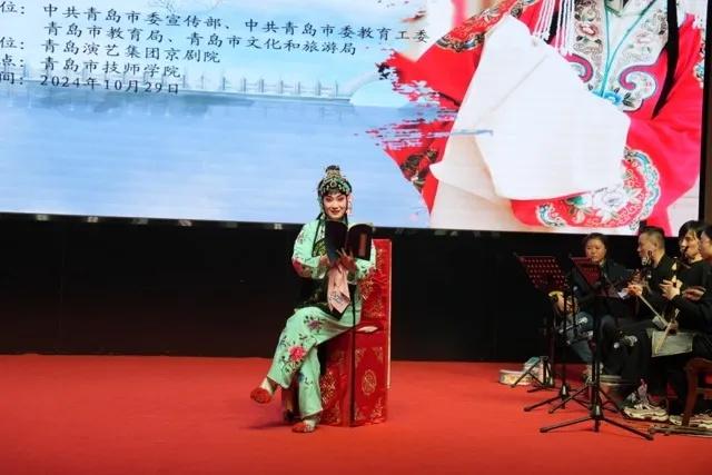 非遗青技行——青岛市京剧进校园，一场视觉与文化的双重盛宴  第6张