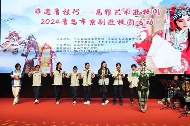 非遗青技行——青岛市京剧进校园，一场视觉与文化的双重盛宴  第7张