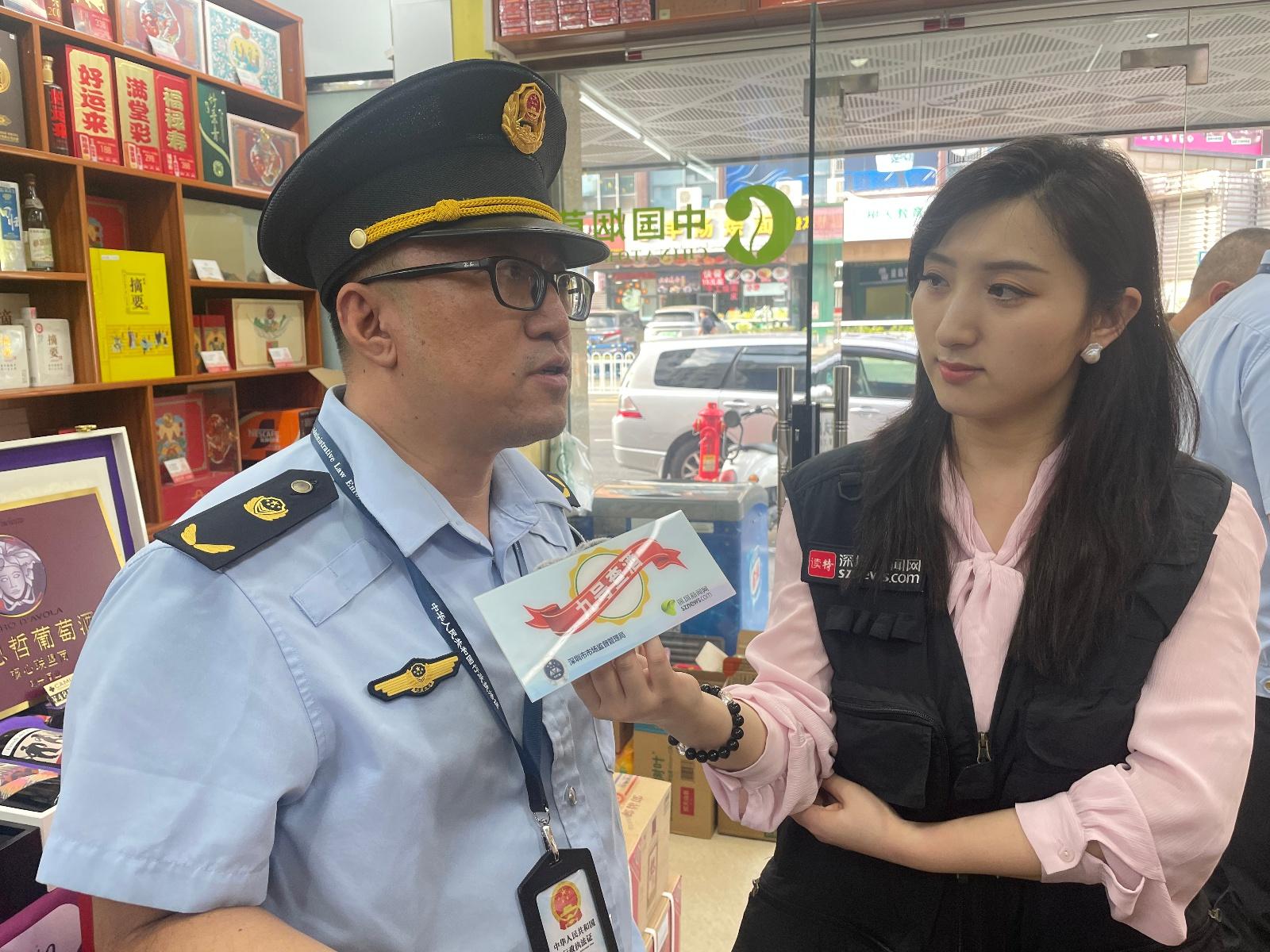 深圳这家烟酒行被突击检查，原因竟然是  第5张