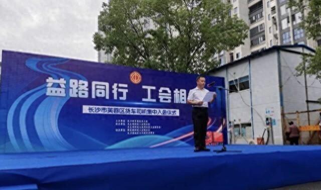 货车司机从工会找我到我找工会，这背后的原因令人深思  第1张