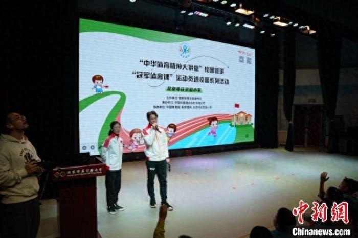 双人滑世界冠军庞清佟健进校园，他们带来了什么？  第1张