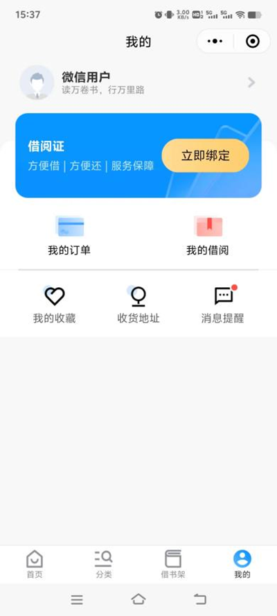 公共文化服务高质量发展论坛成功举办，汉台区图书馆案例获特等奖  第3张