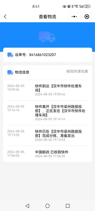 公共文化服务高质量发展论坛成功举办，汉台区图书馆案例获特等奖  第5张