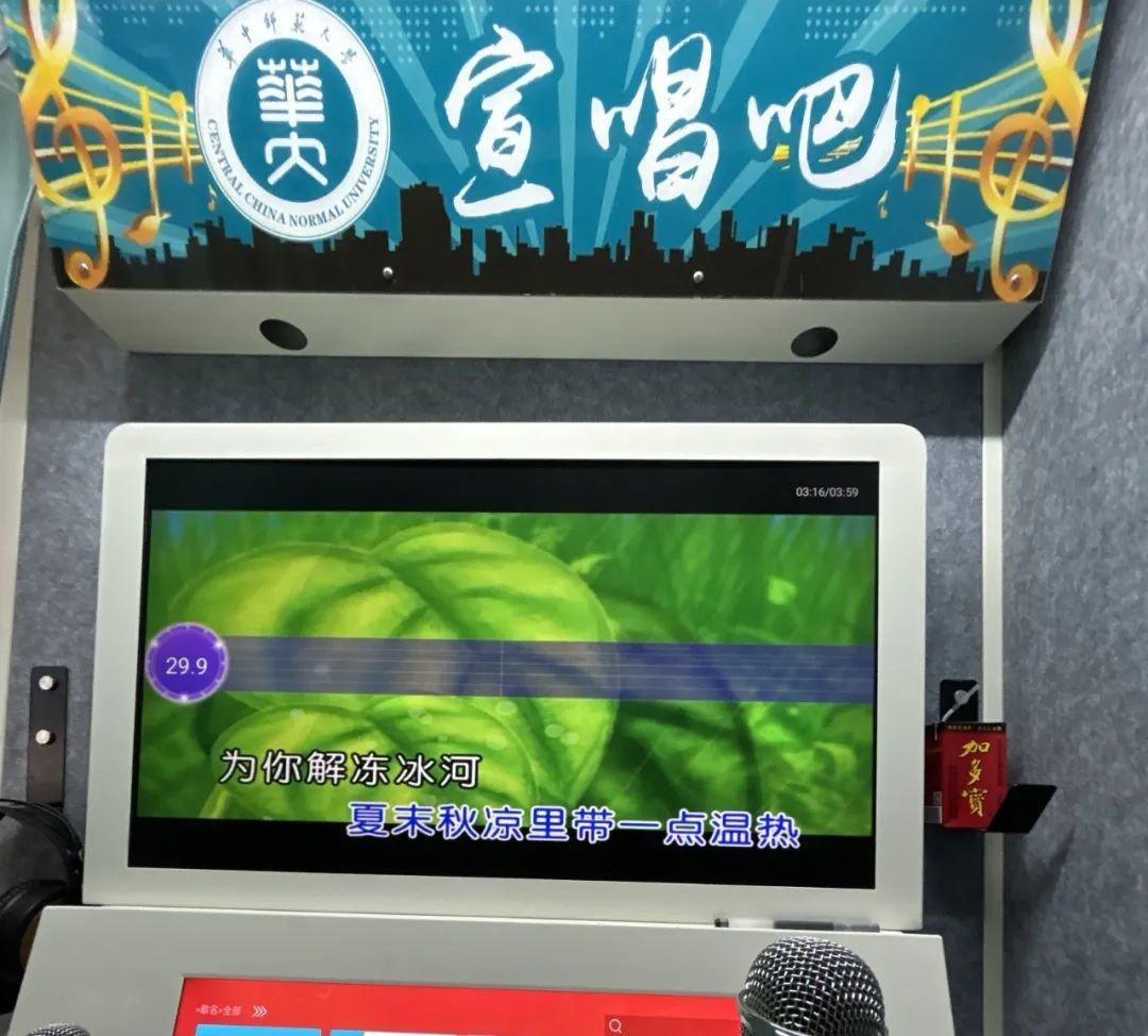 你绝对想不到，在这所大学里居然隐藏着一个 KTV  第2张