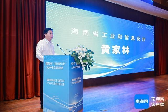 10 月 29 日，这场活动在海口举办，你知道吗？  第3张