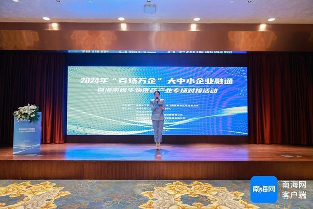 10 月 29 日，这场活动在海口举办，你知道吗？  第5张