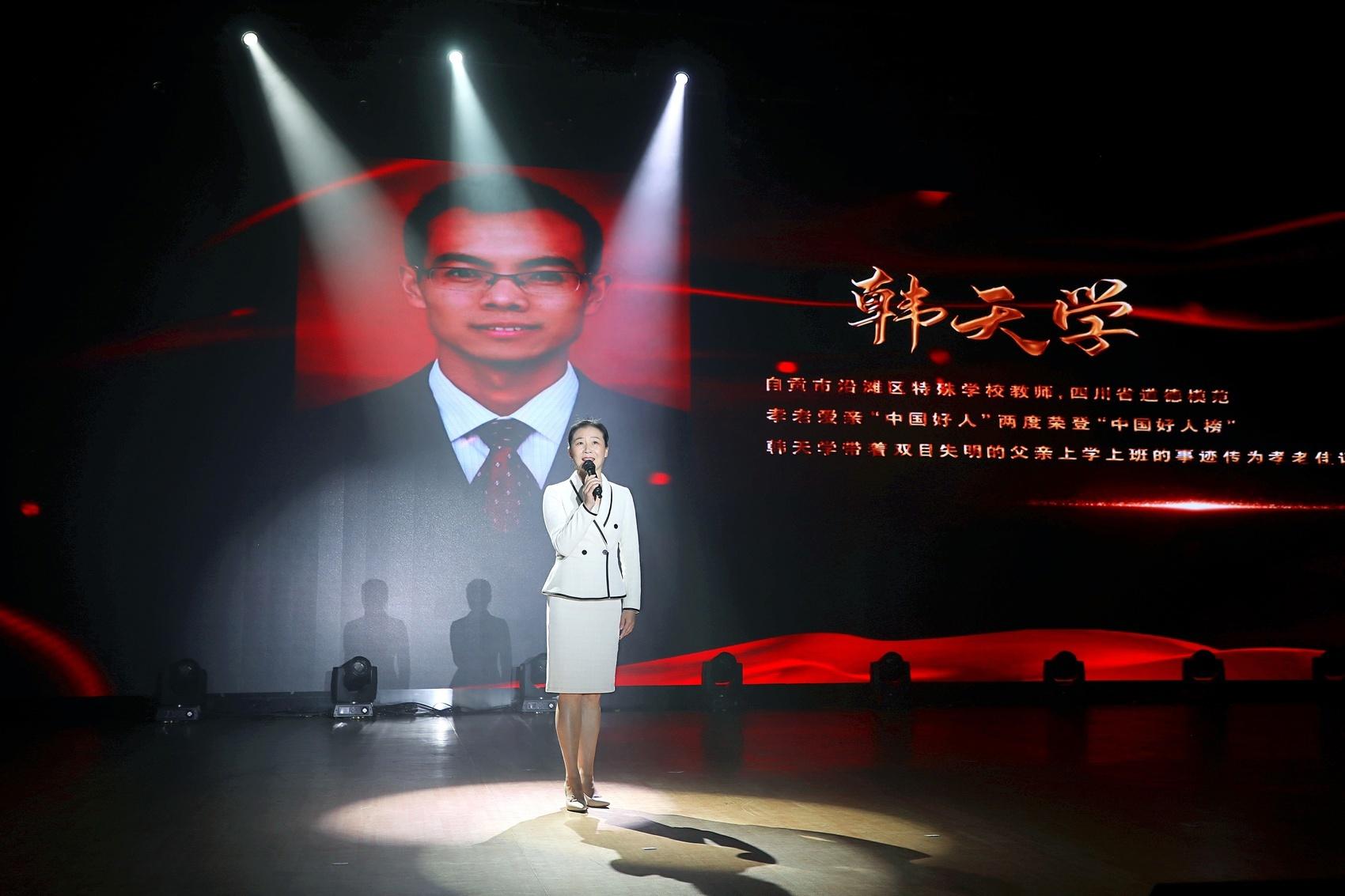 自贡市沿滩区情景剧我们的约定：中国好人韩天学的真实事迹，令人动容  第2张