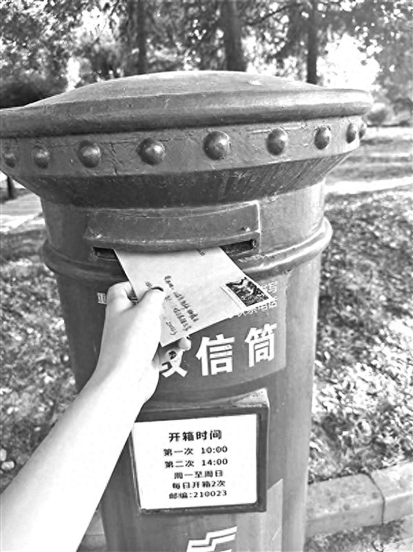 互联网时代，手写信件如何重新定义情感的温度？  第1张