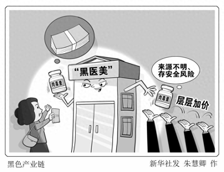 95后女孩无证经营美容店，朋友圈卖假肉毒素，顾客却越来越多，背后真相令人