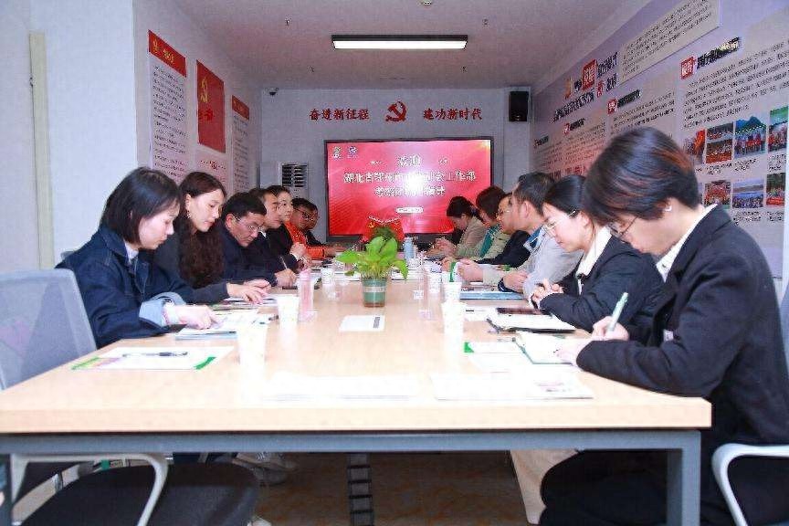 揭秘鄂州信访新路：刘为民部长带队赴广州取经，大德社工经验引共鸣  第1张