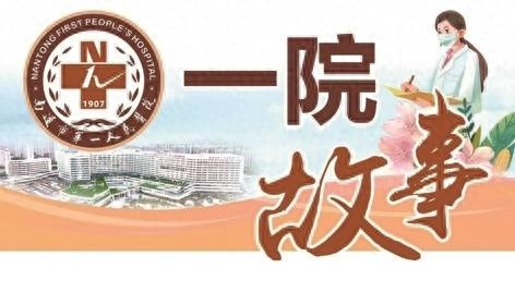 1岁宝宝命悬一线，生栗子肉呛喉，医生紧急救援，生死时速