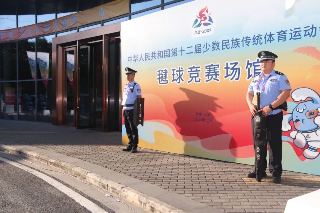 独家揭秘：毽球赛场背后的安保硬仗，细节决定成败  第4张