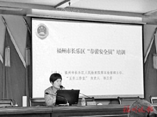 揭秘春蕾安全员培训：郑玉芳主任如何用案例剖析守护未成年人安全？