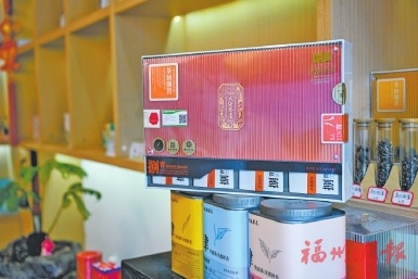 福州茉莉花茶茶王品鉴会本周日开启，8大茶王齐聚一堂，邀您共品独特魅力  第1张