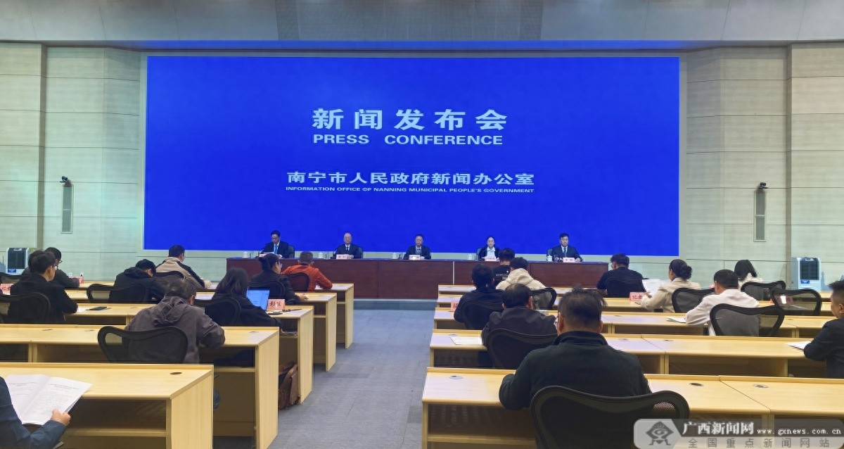 南宁市国土空间总体规划获国务院批复，未来15年发展蓝图揭秘