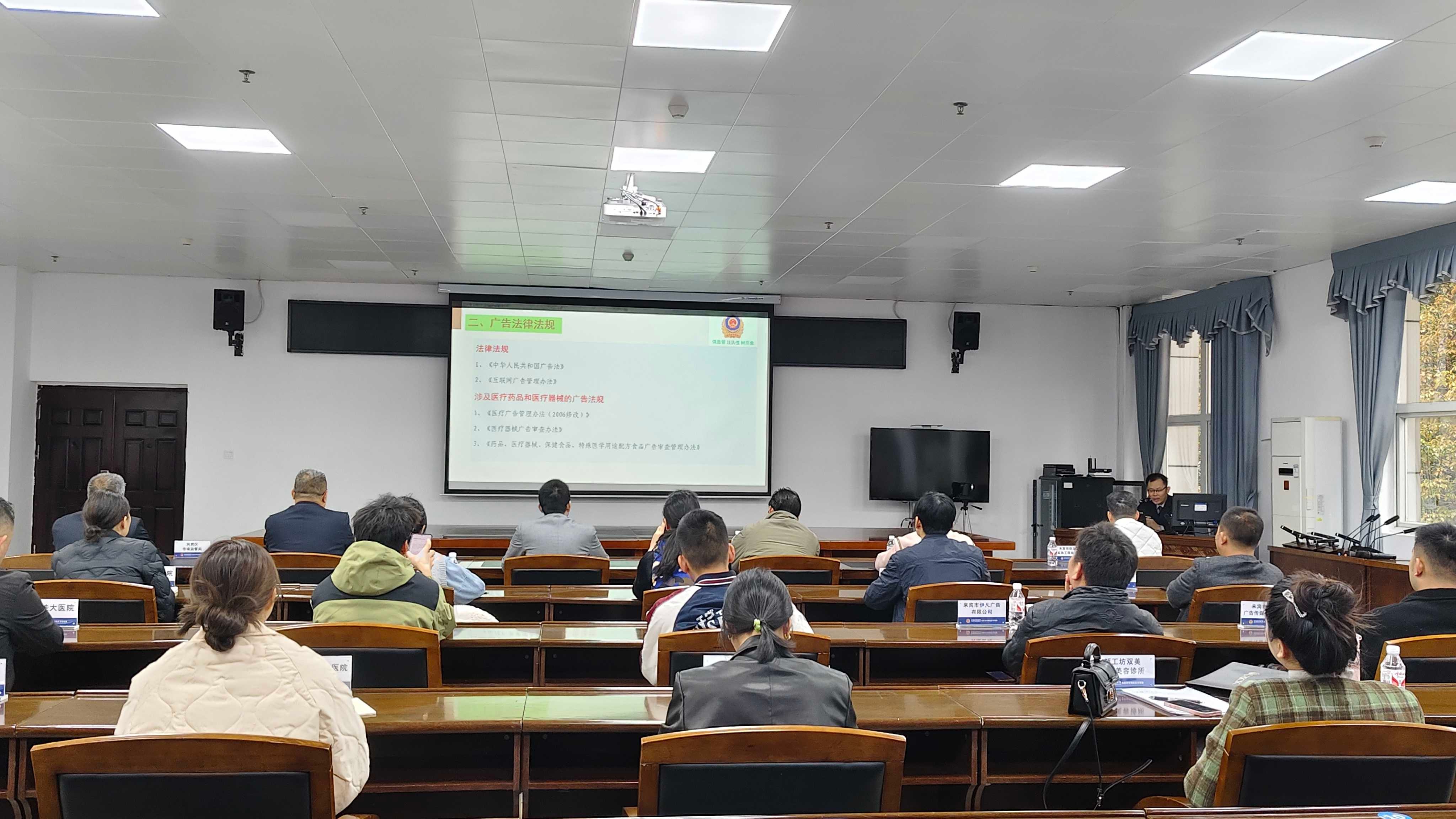 揭秘神医神药广告乱象：市场监管局出手，四大措施整顿医疗广告市场  第2张
