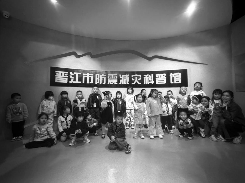 晋江亲子驿站防震减灾科普馆之旅：萌娃亲身体验，安全自救技能大提升  第4张