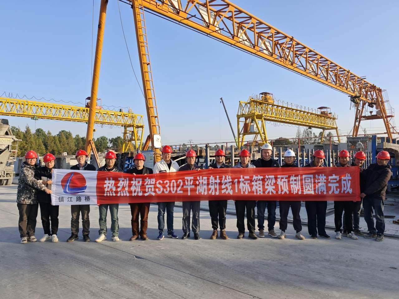 震撼！平湖射线一期1标箱梁预制任务圆满完成，智能科技助力工程质量飞跃  第4张