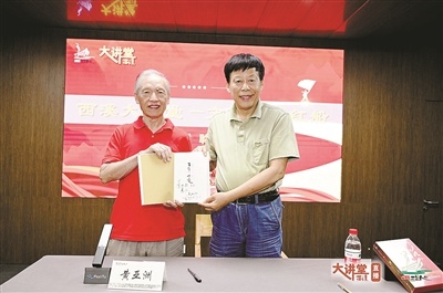 揭秘红楼梦隐藏的西溪元素：顾跃忠直播带你抽丝剥茧  第1张