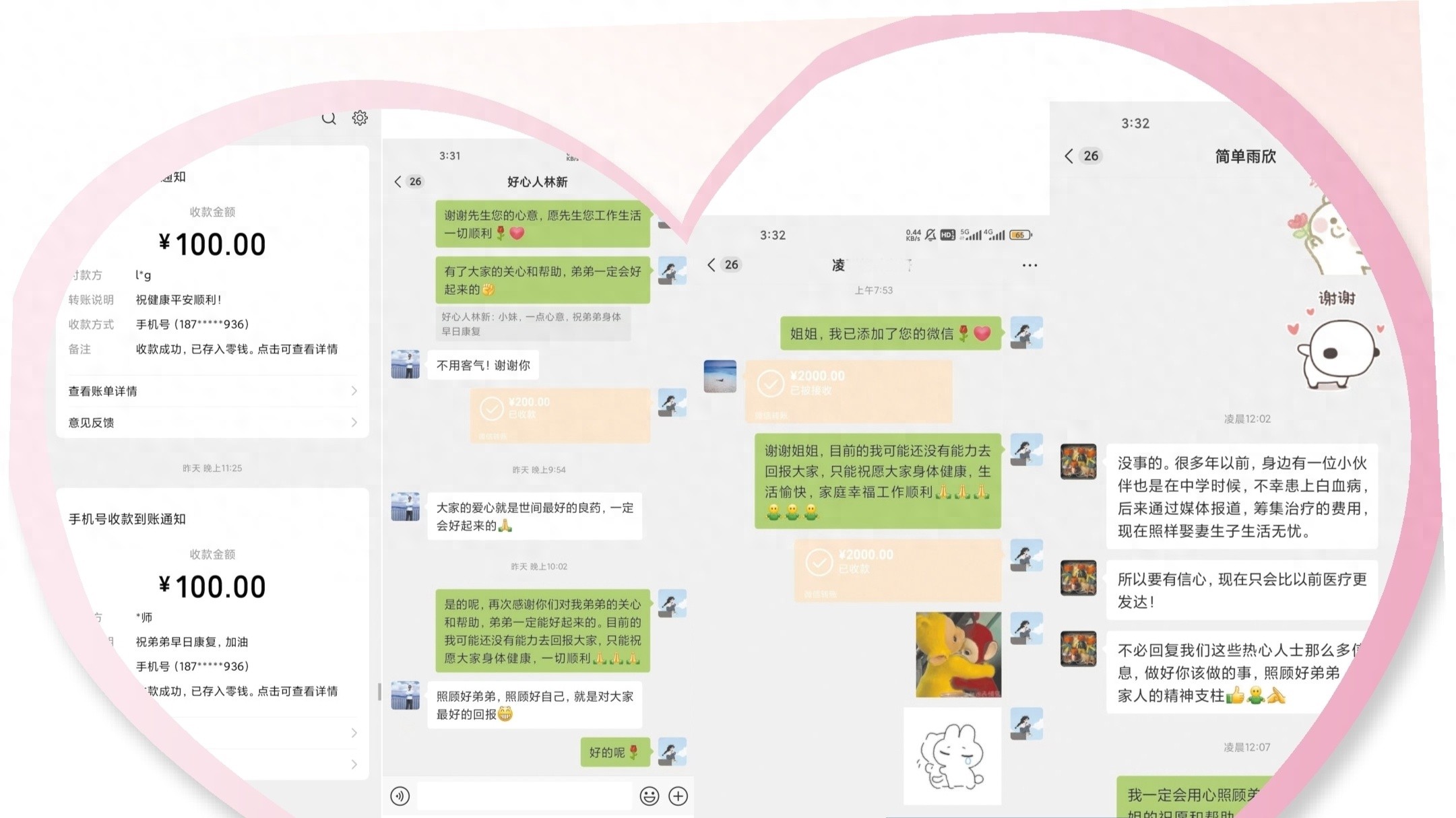 18小时筹款42494元！姐姐为救弟设无人售卖摊，爱心如潮水般涌向黄德芬姐弟俩