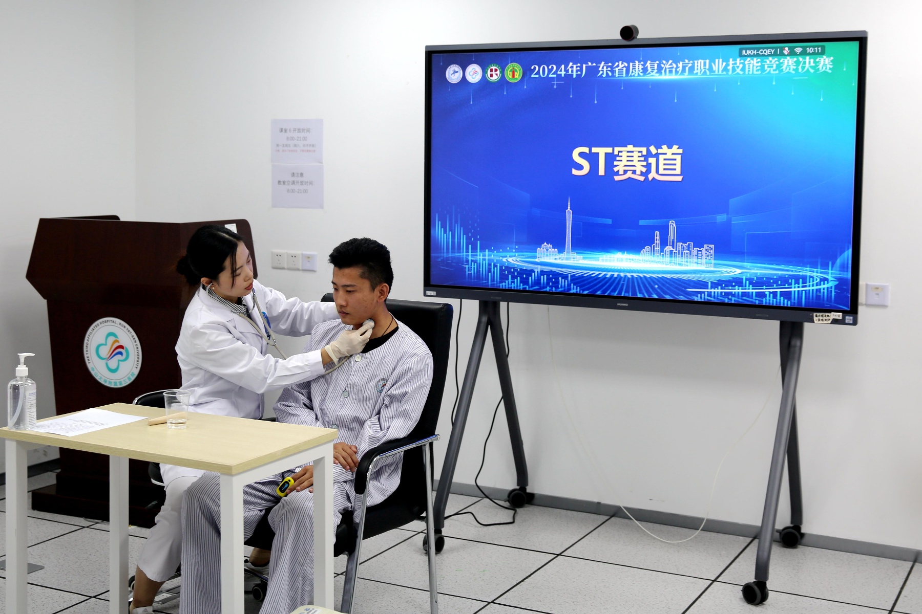 康复治疗师缺口巨大！2024广东省技能竞赛揭示行业危机  第2张