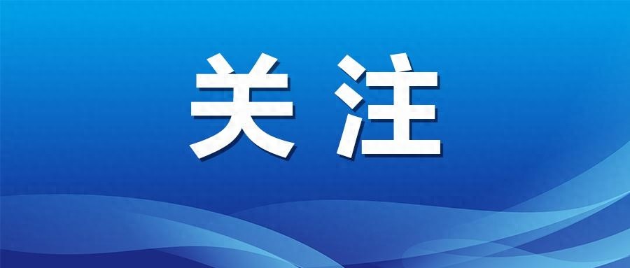 厦门131个省重点项目超额完成投资计划，智能仓储中心预计2026年投产  第1张