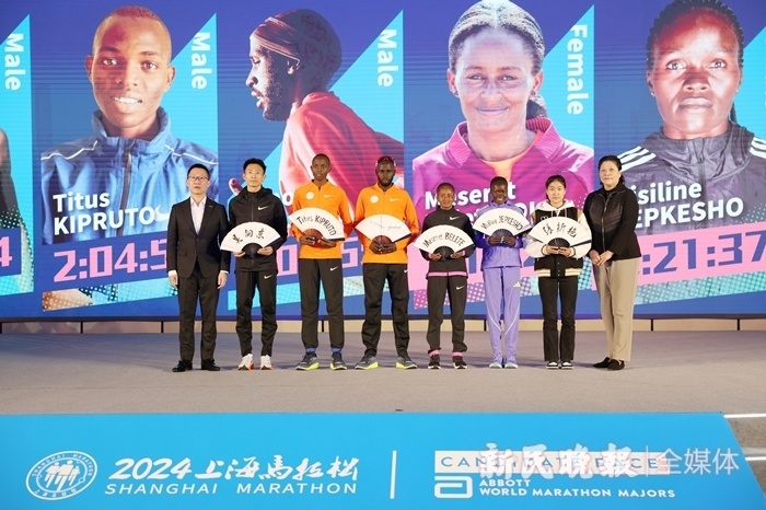 2024上海马拉松赛震撼来袭！3.8万跑者齐聚申城，竞速轮椅项目首秀引爆全场  第4张