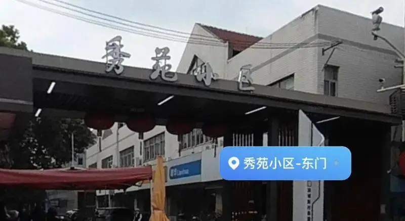 震楼器大战：深夜楼板对轰，整幢楼惊醒，清静何处寻？