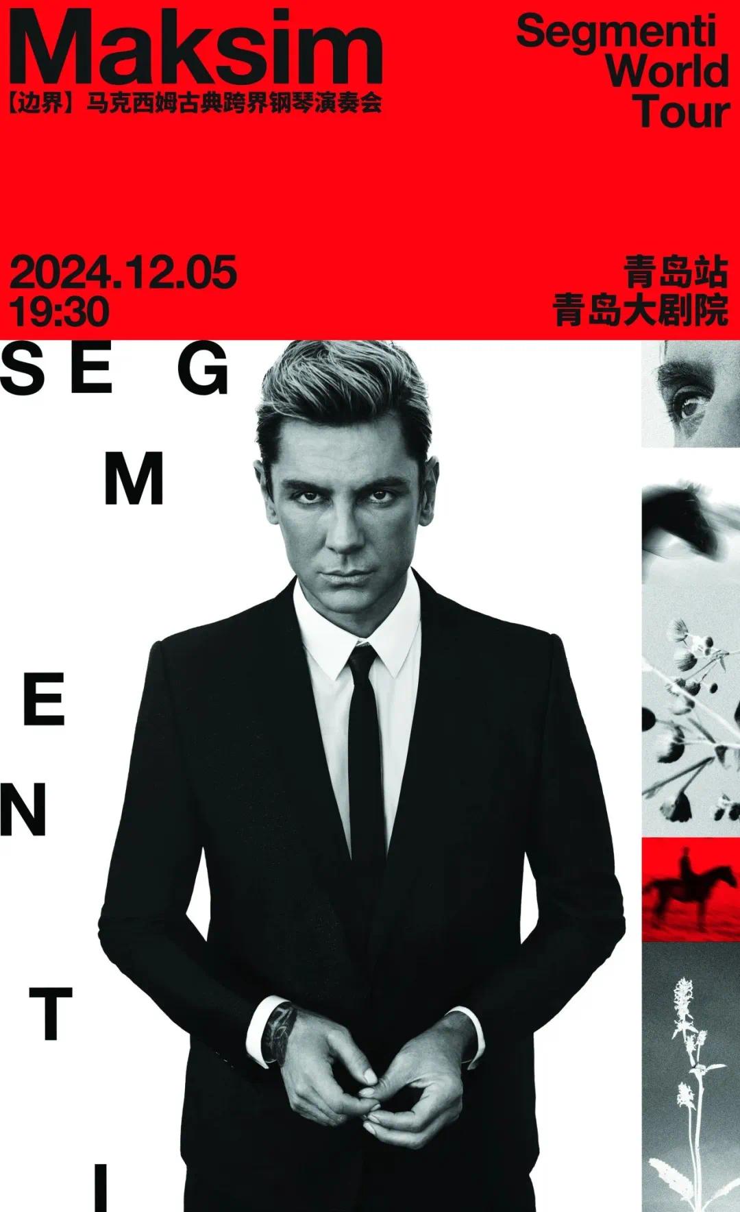 张学友青岛演唱会连开三天！地铁出行攻略大揭秘，歌迷必看  第3张