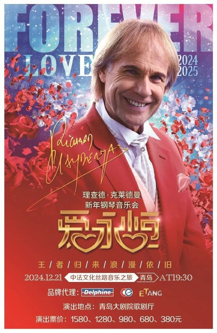 张学友青岛演唱会连开三天！地铁出行攻略大揭秘，歌迷必看  第4张