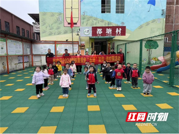 揭秘2024年铁路安全五进宣传活动：如何守护你的出行安全？  第2张