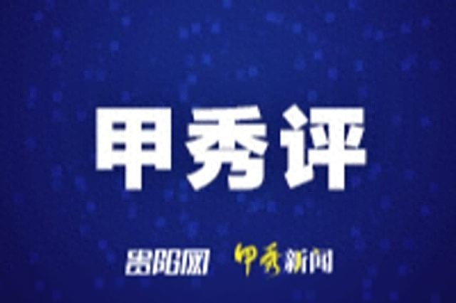 贵阳盒马鲜生大田菜专区：平价菜惠民生，守护菜篮子两头大民生  第1张