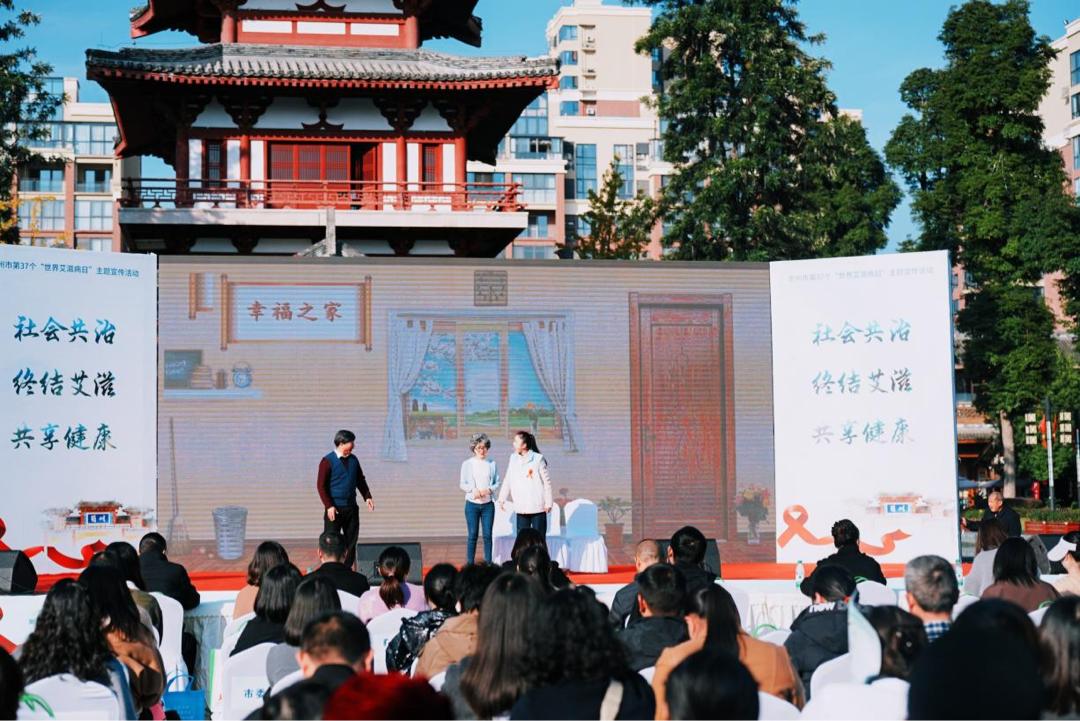 终结艾滋，共享健康：崇州防艾宣传活动火热开展，亮点纷呈引爆社会共治热潮  第2张