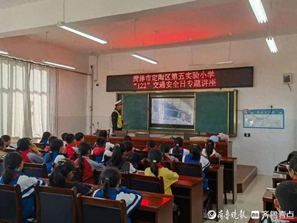13个122交通安全日，定陶交警携手小学生共创文明交通，你还在等什么？  第1张