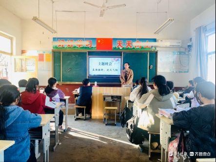 【独家揭秘】东昌府区梁水镇付楼小学如何用阳光心态战胜挫折，谱写辉煌人生  第1张