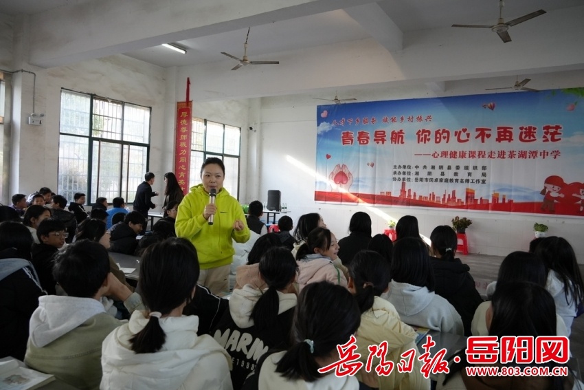 湘阴县人才下乡服务：名医名师齐聚，为乡村振兴注入新活力  第4张