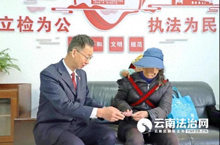 楚雄市人民检察院聚焦三大领域，守护民生福祉，助力乡村振兴与生态保护