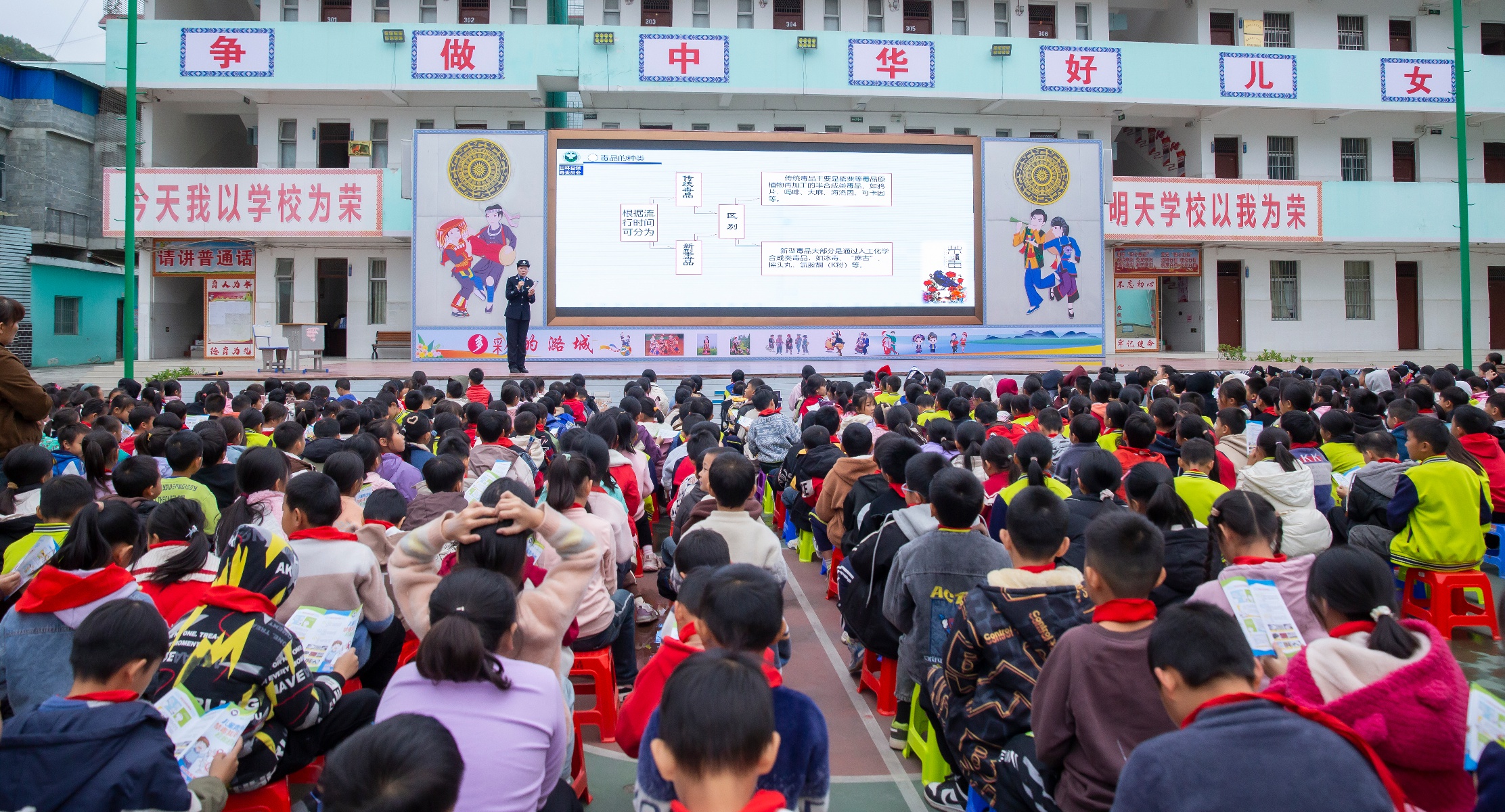 11月27日，田林县八桂中学的禁毒宣传：一场与毒品的生死较量  第6张
