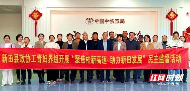 桂新高速公路建设大揭秘：3年投资93.9亿，湖南交通格局将迎来巨变  第2张