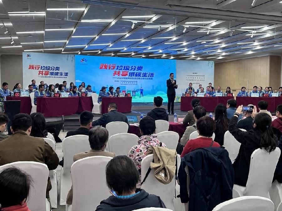183名环卫工人齐聚广州，垃圾分类知识竞赛点燃城市环保热情