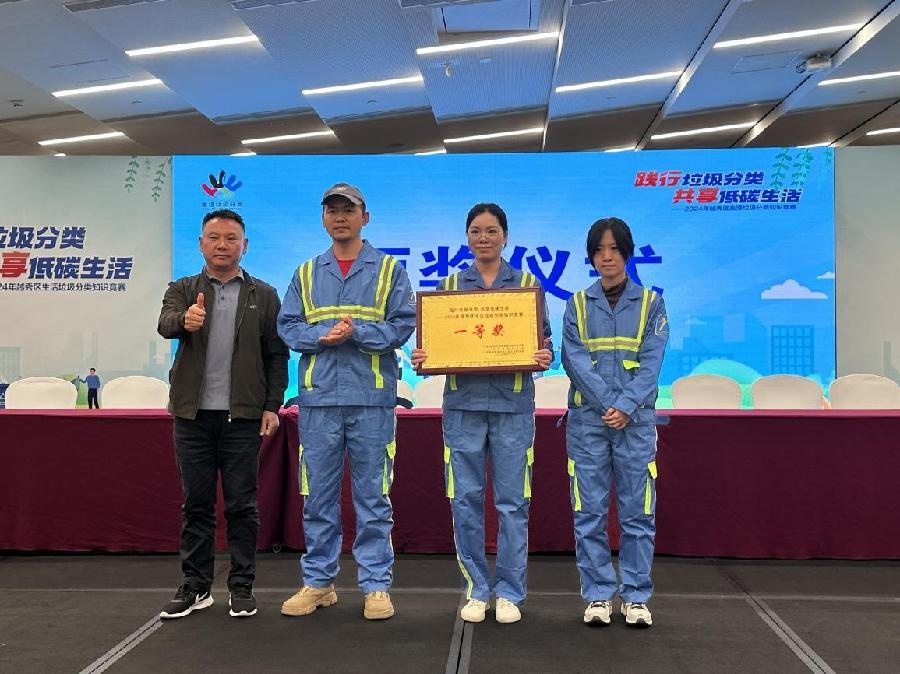 183名环卫工人齐聚广州，垃圾分类知识竞赛点燃城市环保热情  第3张