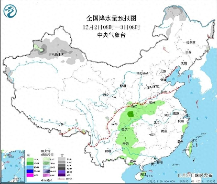 西安气温回升后突降4℃！冷空气即将来袭，你准备好了吗？  第1张